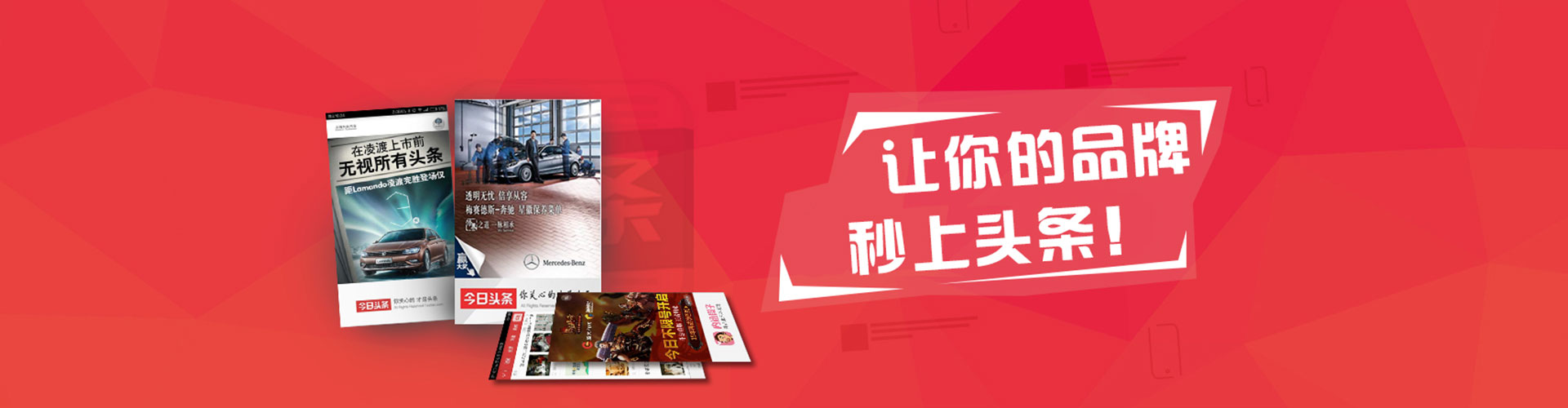 仁爱信息流代理